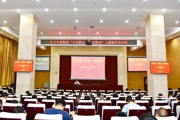 红旗渠畔的庄严承诺 东方今典集团主题教育培训侧记