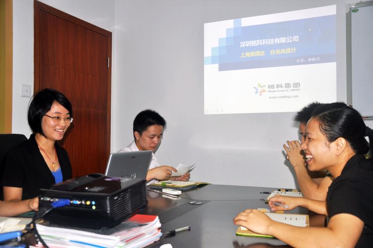 我司开展美谱达分光光度计产品知识培训_铭科科技 教育培训